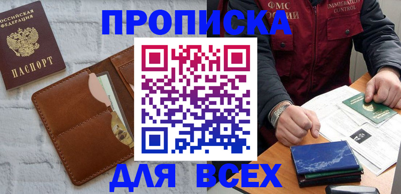 найти адрес прописки в Калужской области