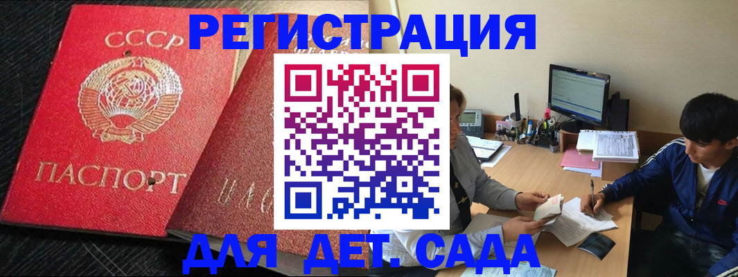 временная регистрация надежно в Калужской области