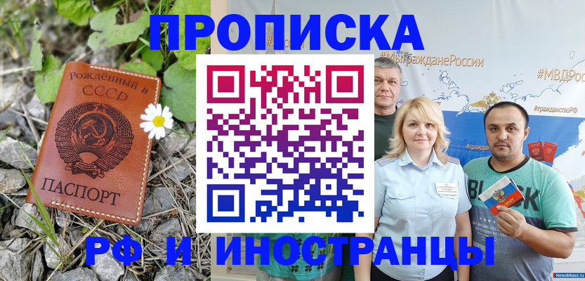 регистрация в Калужской области